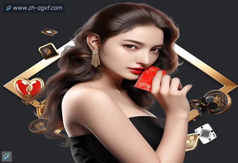 AG娱乐登录APP界面预览