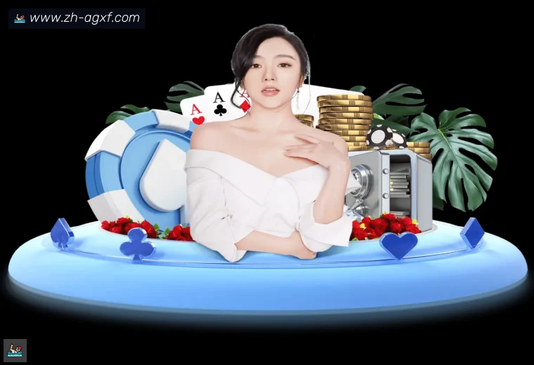 AG娱乐登录体育APP