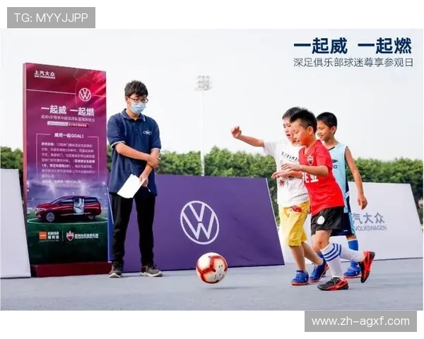 足球赛事中的品牌合作与市场营销